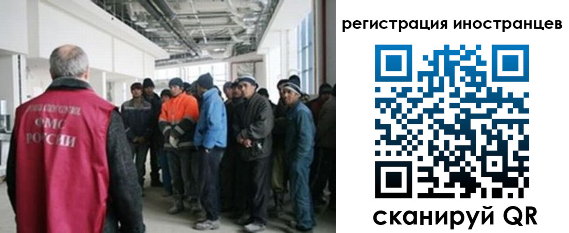 прописка для кредита в Кашире