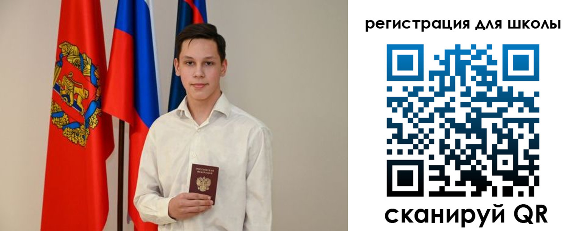 прописка законно в Кашире