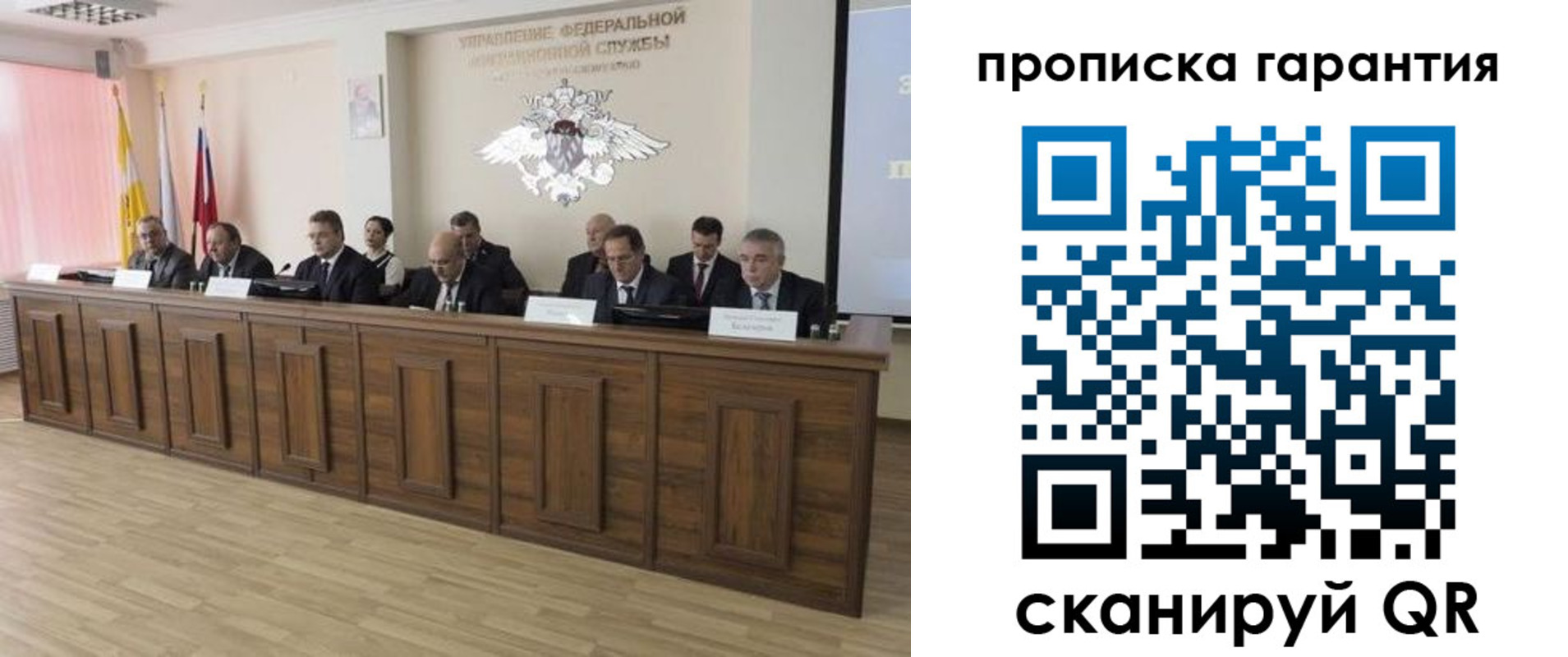 временная регистрация поиск в Кашире