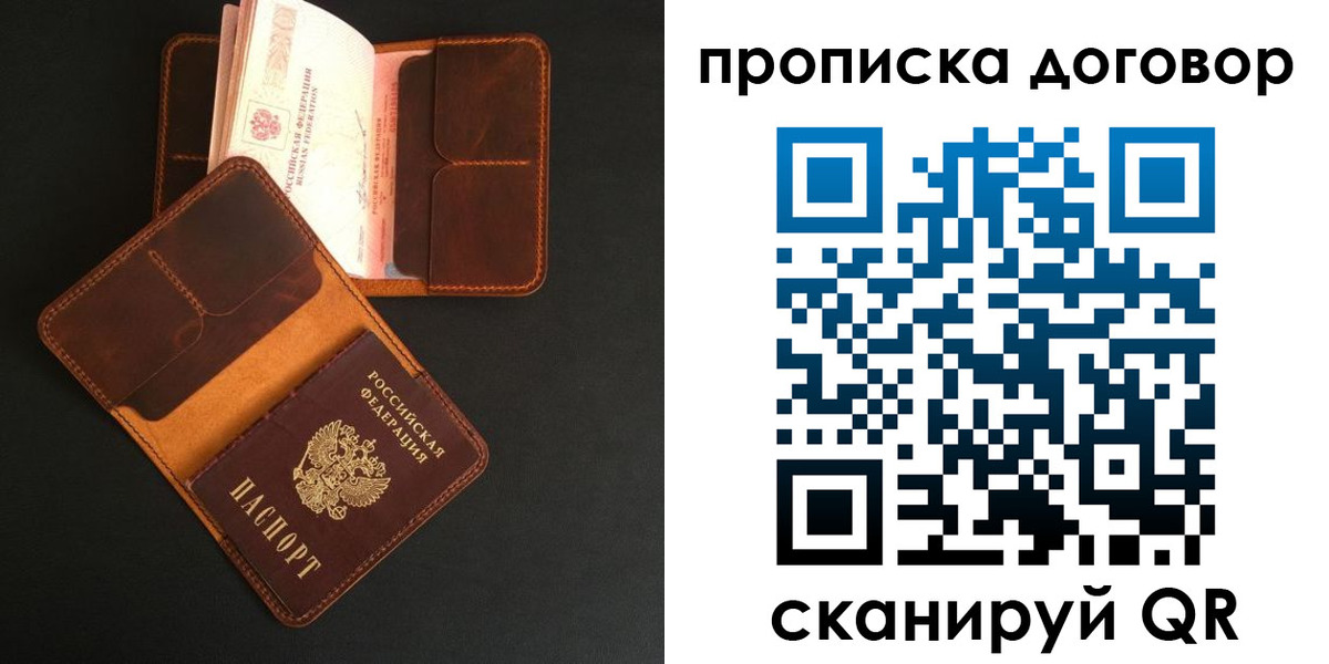 регистрация для дет. сада в Кашире